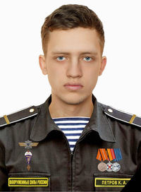 Kirill Alekseewitsch Petrow