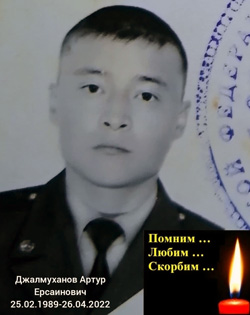 Artur Jalmuhanov