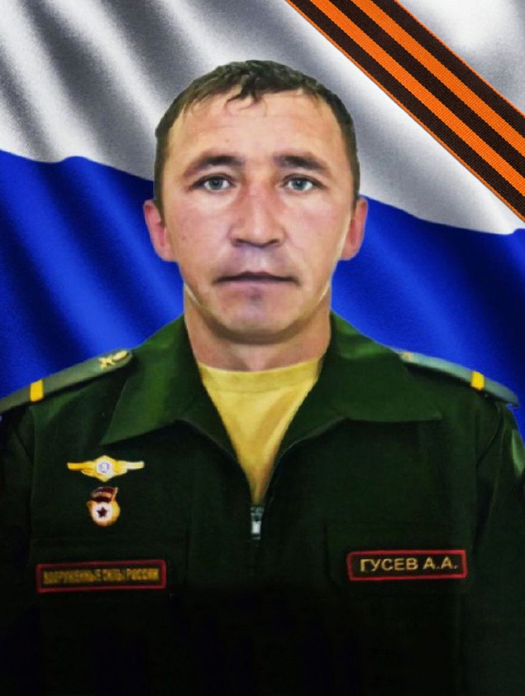 Aleksey Alexandrovich Gusev
