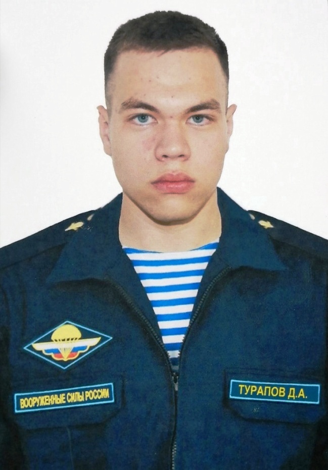 Daniil Alexandrowitsch Turapow