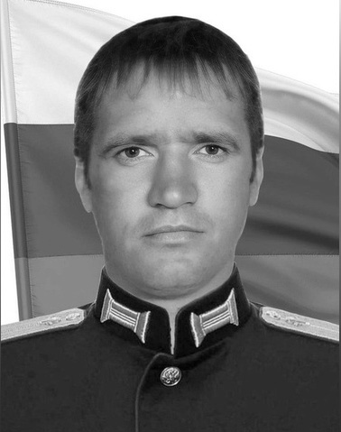 Wassili Wladimirowitsch Iwanow