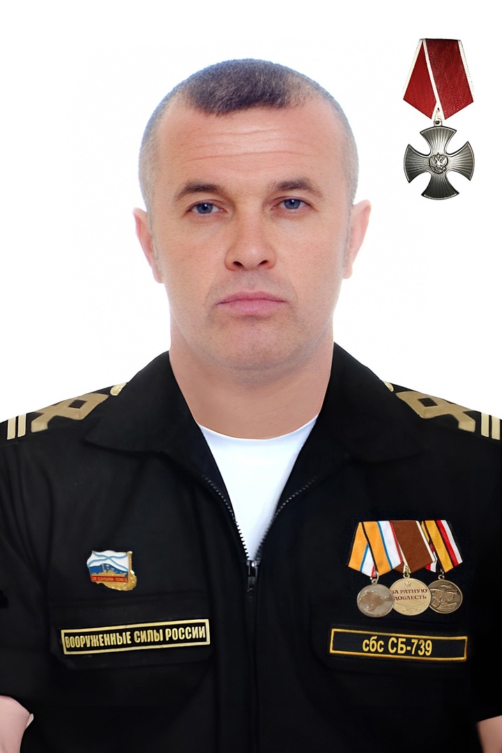 Sergej Michailowitsch Badun