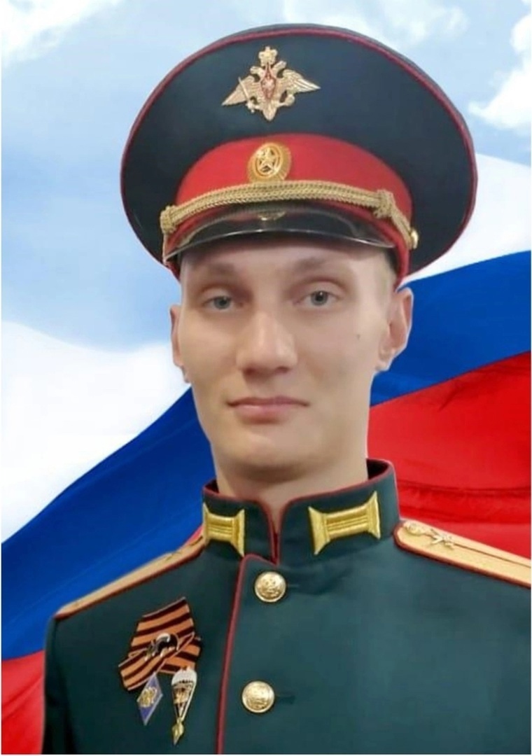 Andrey Vladimirovich Vladimirov